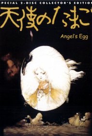  Яйцо ангела 